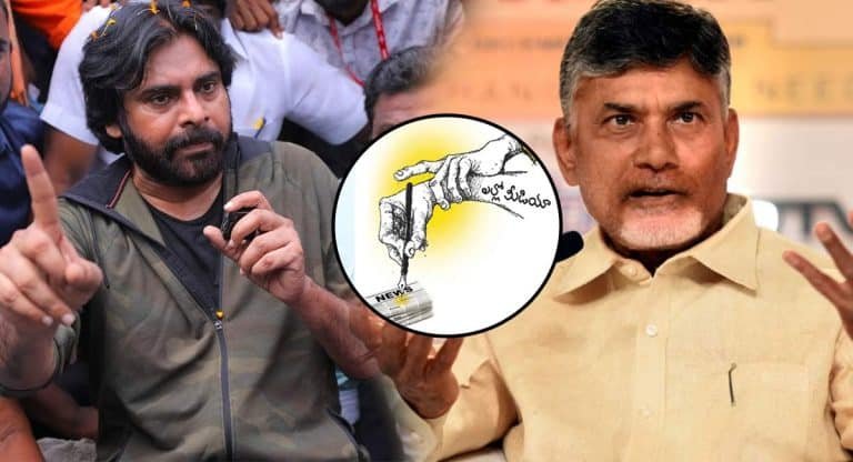 Pawan Kalyan : పవన్ కళ్యాణ్ ని నడిరోడ్డు మీద వెధవని చేసిన ఎల్లో మీడియా.. చంద్రబాబు మీడియా బిగ్ వెన్నుపోటు