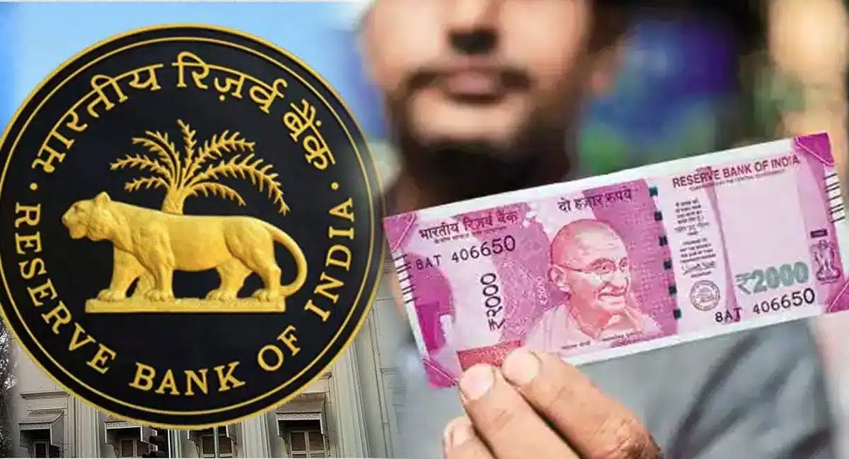 RBI not print the ₹2000 notes