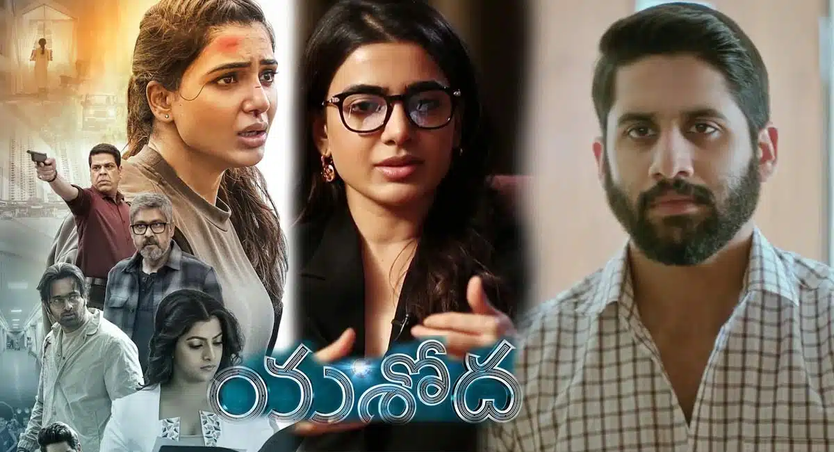 Samantha Yashoda movie Dialogue counter for Naga Chaitanya