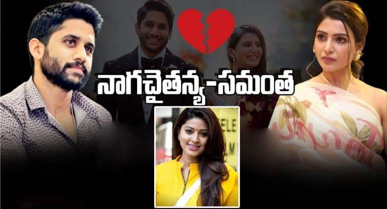 Sneha : స‌మంత‌- నాగ చైతన్య దారిలో మ‌రో జంట‌… విభేదాల కార‌ణంగా స్నేహ భ‌ర్త‌కి దూర‌మైందా?