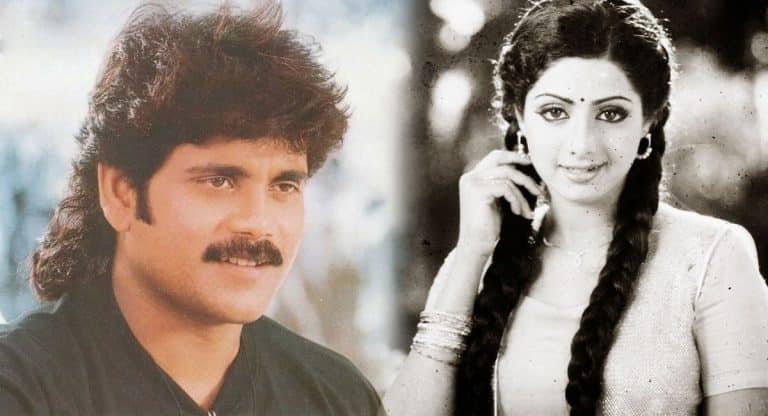 Nagarjuna – Sridevi : నాగార్జునతో నటించడానికి అప్పట్లో శ్రీదేవి ఎందుకు వెనకాడింది.. ఆ విషయంలో భయపడిందా?