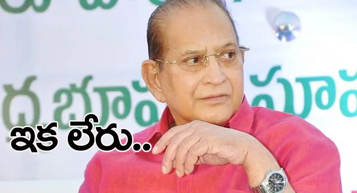 Superstar Krishna who breathed his last