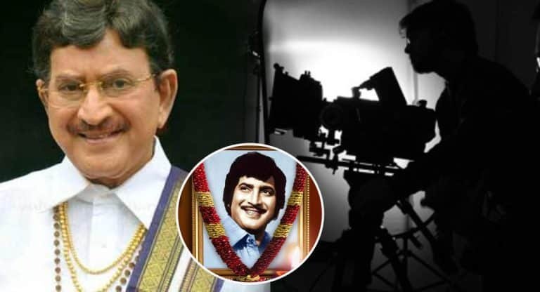 SuperStar Krishna : ఆ దర్శకుడే సూపర్ స్టార్ కృష్ణ చావుకి కారణం..!