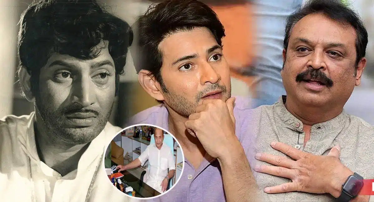 SuperStar Krishna wrote the property of grand childrens