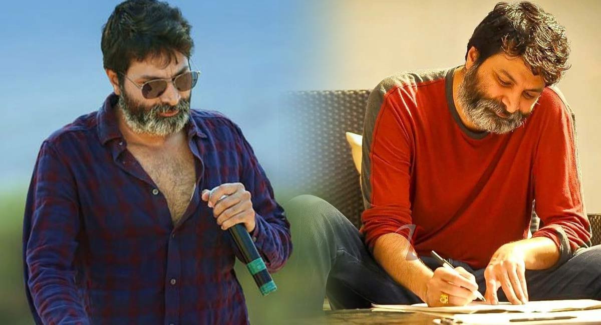 Trivikram : హీరోగా డైరెక్టర్ త్రివిక్రమ్ స్క్రిప్ట్ రెడీ..?