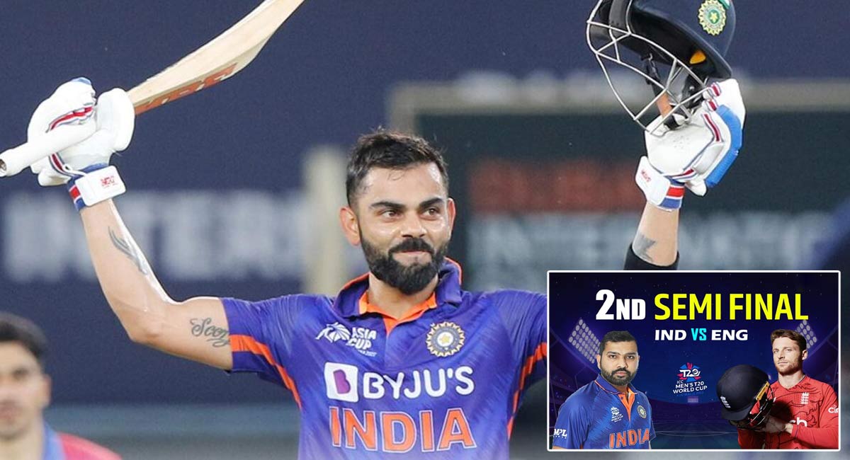 Virat Kohli : T20 వరల్డ్ కప్ టోర్నీలో సెమీ ఫైనల్ లో అరుదైన రికార్డు క్రియేట్ చేసిన విరాట్ కోహ్లీ..!!