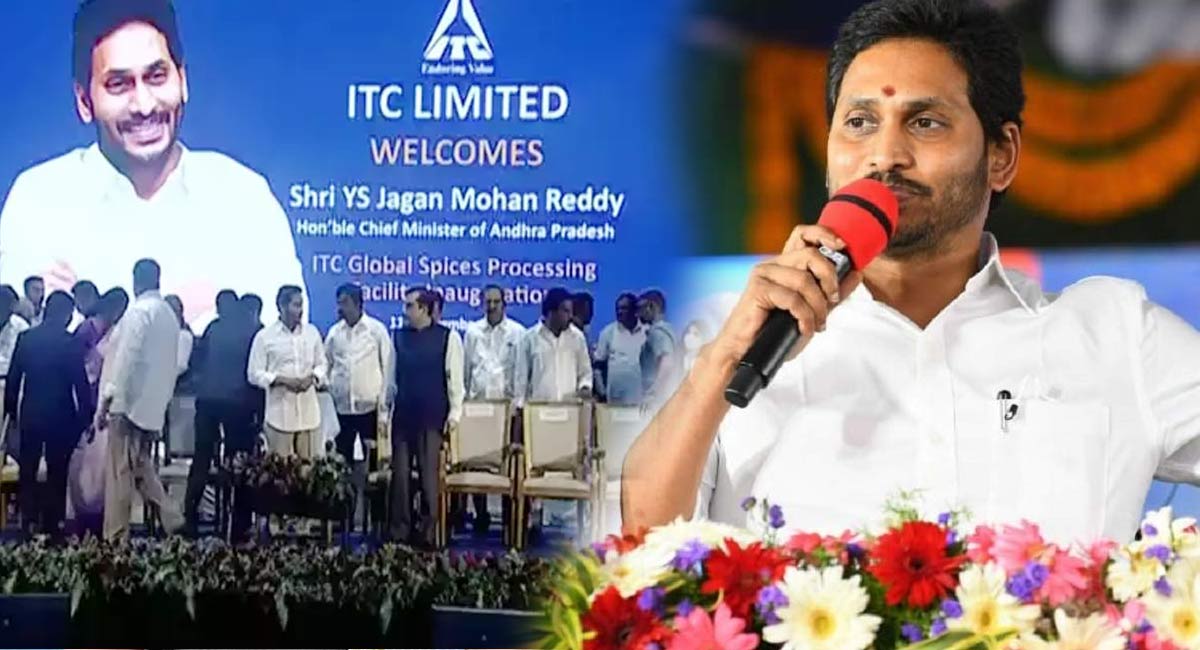 YS Jagan : గ్లోబల్ స్పైసెస్ ప్రాసెసింగ్ ఫెసిలిటీ యూనిట్ నీ ప్రారంభించిన సీఎం వైయస్ జగన్..!!