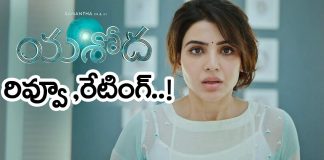 Yashoda Movie Review And Rating In Telugu