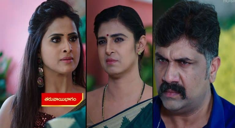 Intinti Gruhalakshmi 28 Nov Today Episode : లాస్య చేసిన పనికి నందు, తులసి షాక్.. తులసి ఇంటిని తన పేరు మీదికి మార్చుకొని అందరినీ వెళ్లగొట్టిన లాస్య
