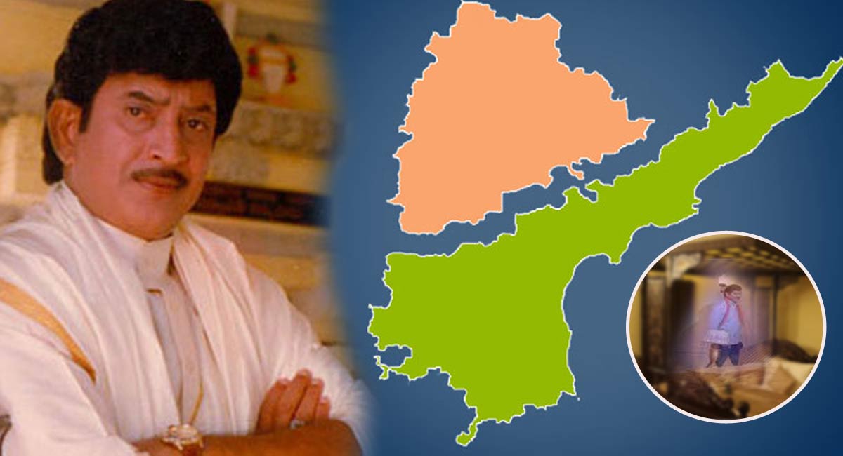 Superstar Krishna : సూపర్ స్టార్ కృష్ణ మంచం కింద ఏం దొరికింది ?? ఏపీ తెలంగాణా మొత్తం ఇదే టాపిక్ !