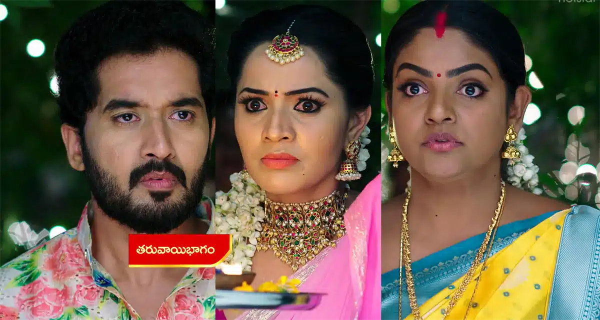 Do you know what this man did when he was angry that Karthika Deepam Serial