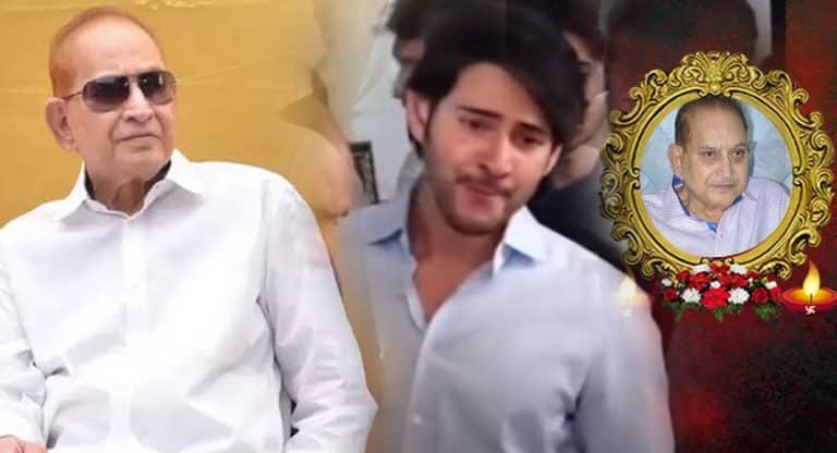 Superstar Krishna : సూపర్ స్టార్ కృష్ణ ఆఖరి కోరిక ఇదే.. తీరకుండానే..??