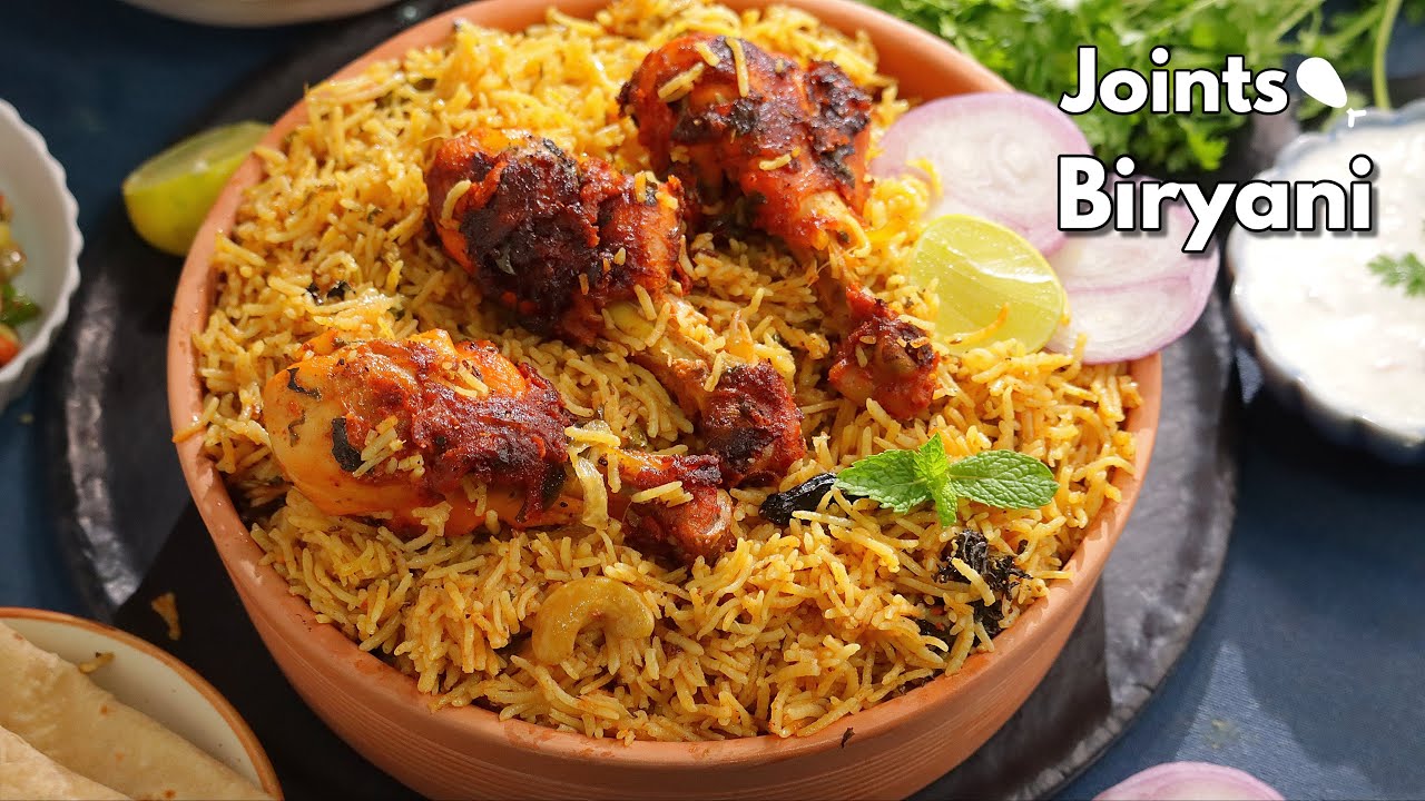 Chicken Joints Biryani Recipe : మన రెస్టారెంట్ లో ట్రెండ్ అవుతున్న జాయింట్స్ బిర్యాని…!