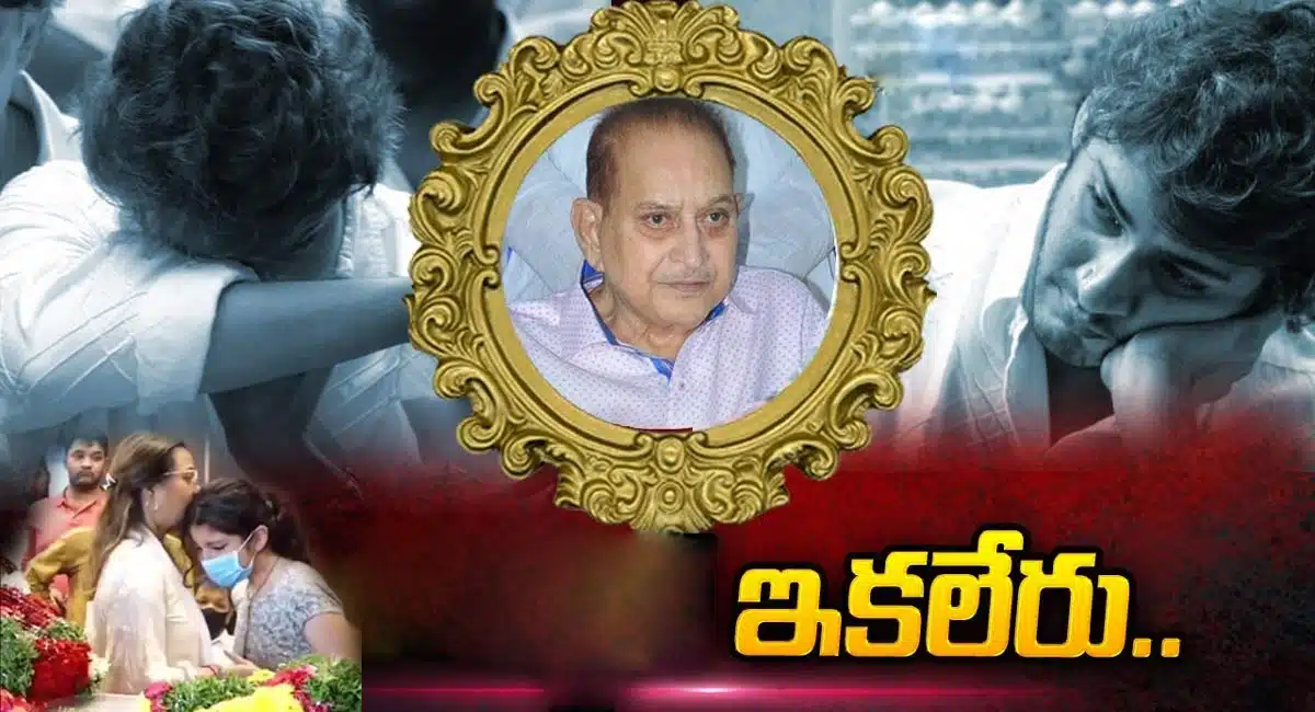 Celebrities mourn the death of superstar Krishna