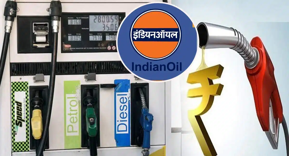 IOCL Bid News with petrol and diesel prices