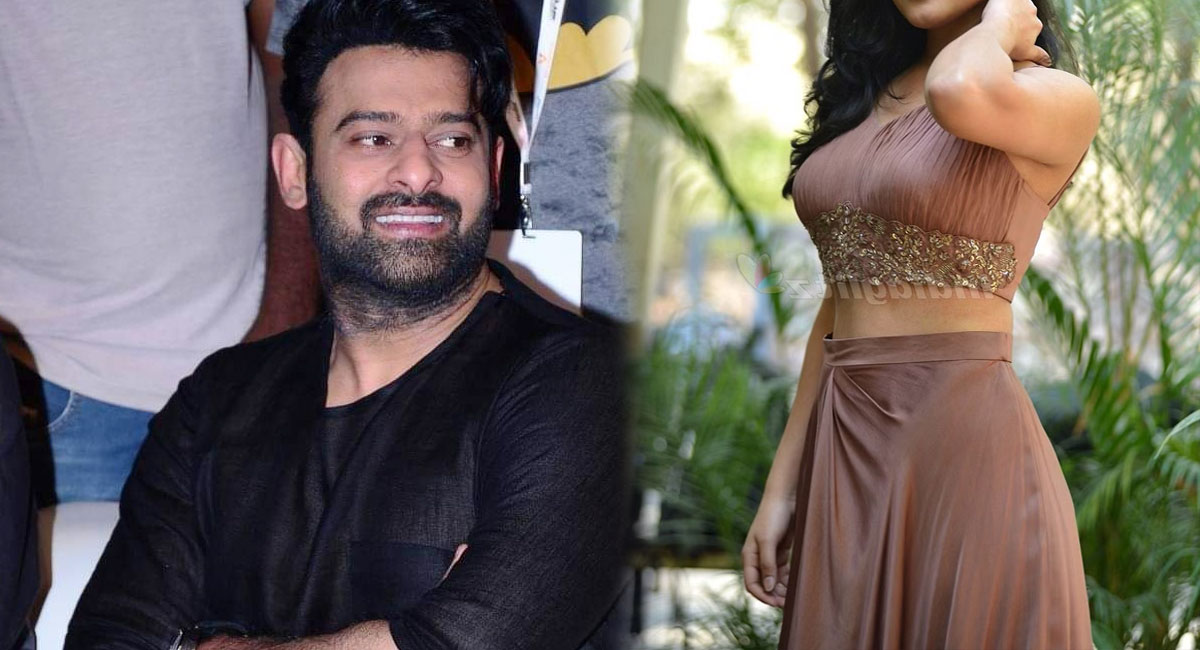 Prabhas : మాంఛి పిటపిటలాడే పిల్ల దొరికిందిగా.. ఇక ప్రభాస్ రాత్రీ పగలూ నాన్ స్టాప్ గా… !!