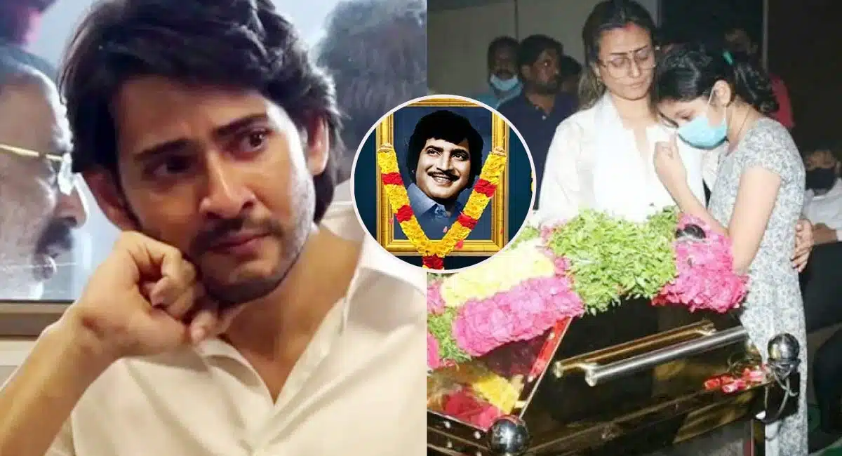 namratha takes care of krishna more than mahesh babu
