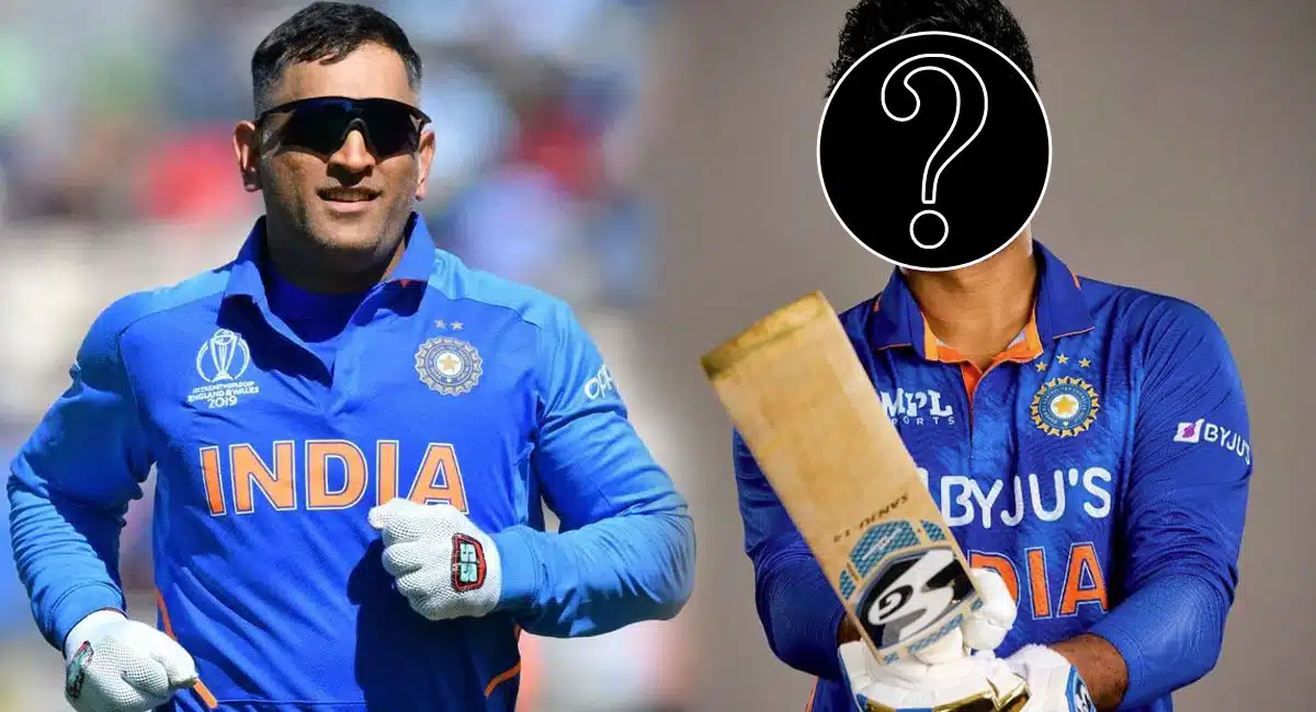 sanju samson has talent like MS Dhoni