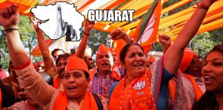 BJP has created a record of negi for the seventh time in Gujarat