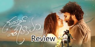 Gurthunda Seethakalam Movie Review in Telugu