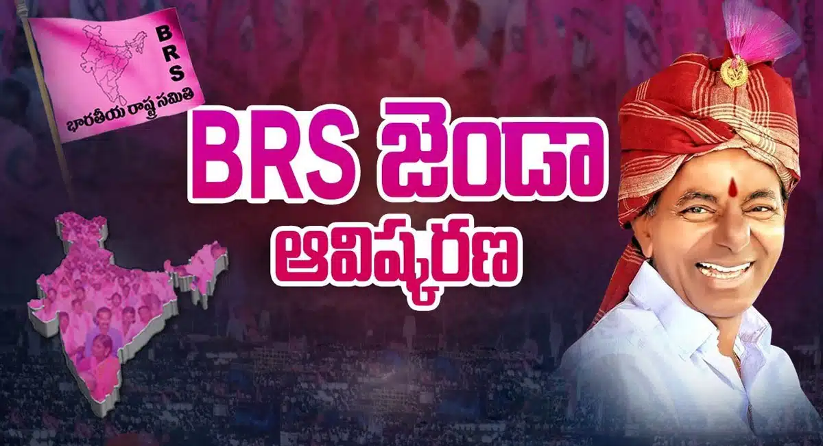 KCR Unveils BRS Party Flag