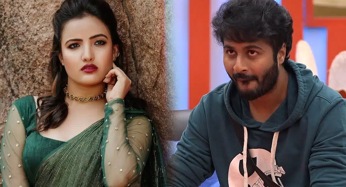 Siri leaked new News about Bigg Boss Srihan