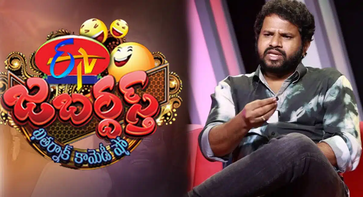 social media trolls on jabardasth Hyper Aadi comedy