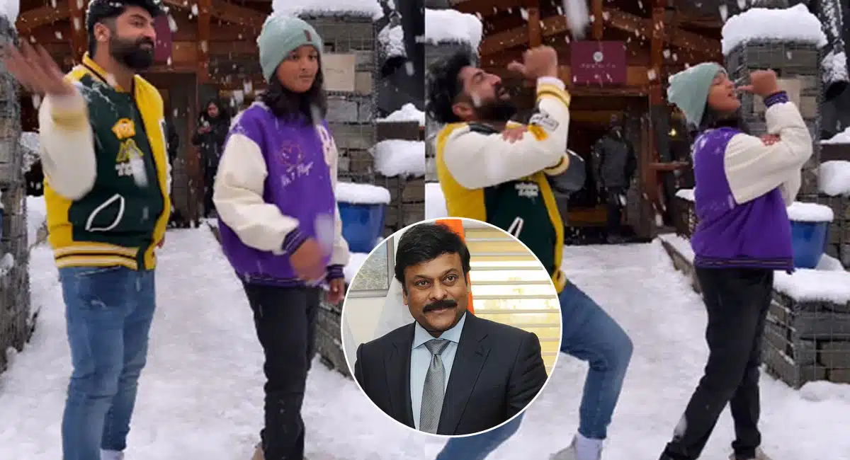 Chiranjeevi Grand Daughter entered the film industry