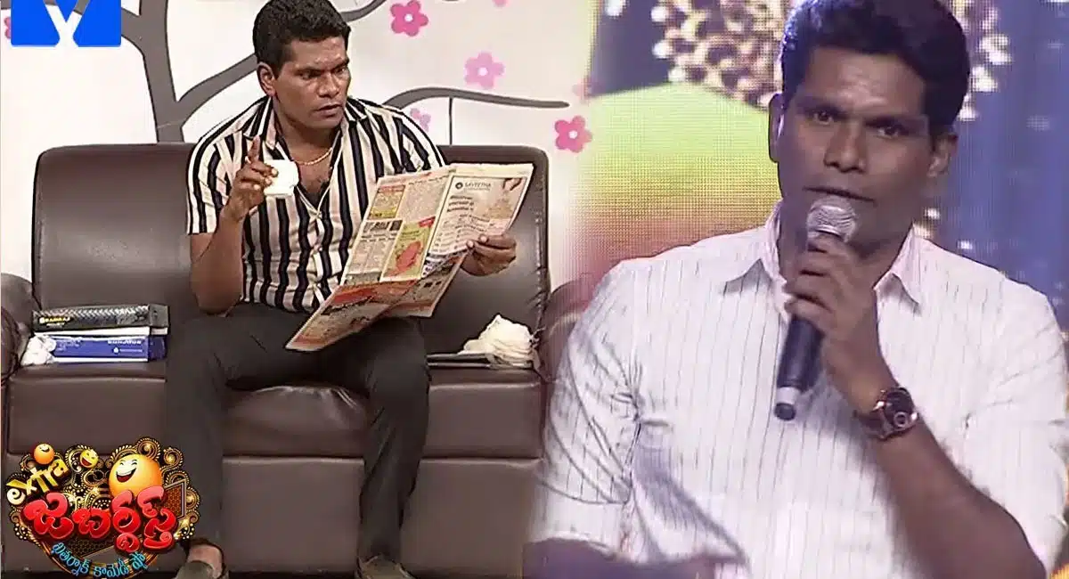 Chammak Chandra re entry in etv jabardasth show