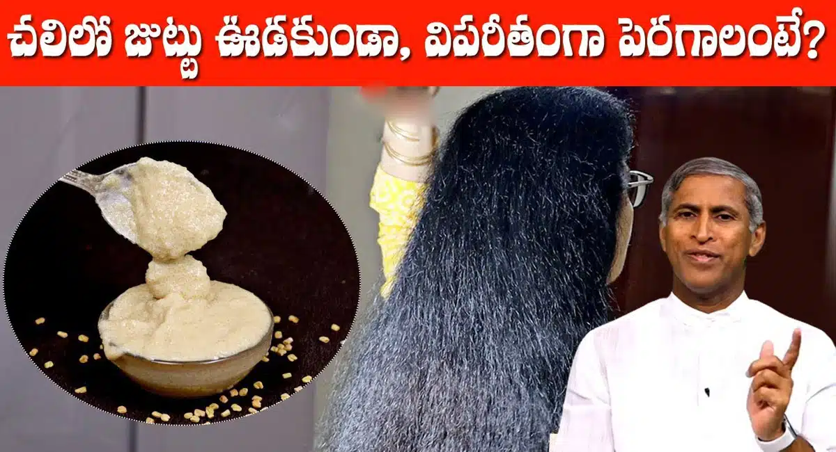 Hair Tips for full hair growth in winter without hair fall