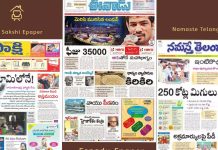 all telugu newspapers will be closed after 2024 elections