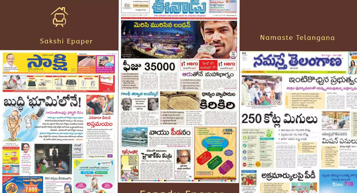 Telugu News Papers : 2024 ఎన్నికల తర్వాత ప్రధాన పత్రికలు మూతపడబోతున్నాయా?