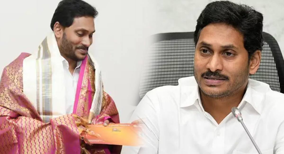 YS Jagan : రాజశ్యామల యాగంలో జగన్.. కోరిక అదే..?