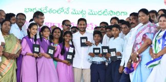 Andhra Pradesh Govt to Distribute Free Tabs To Students