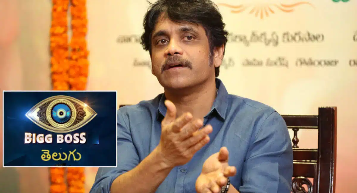 who is the host for Bigg Boss 7 Telugu