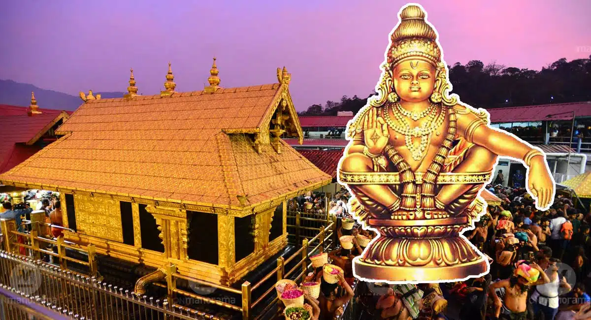 Who destroyed the Ayyappa temple