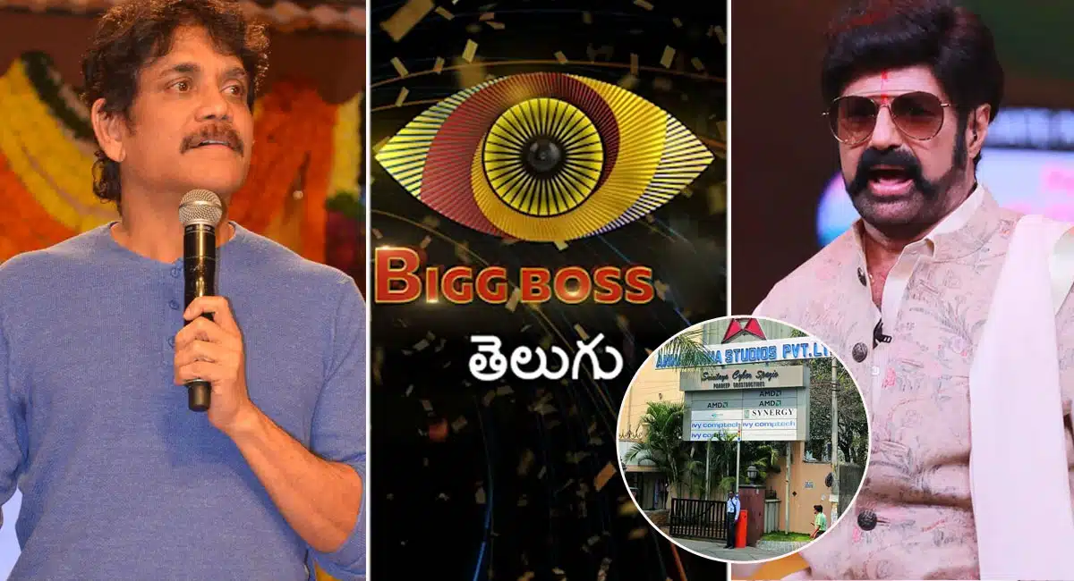 Nagarjuna Balayya war for bigg boss host
