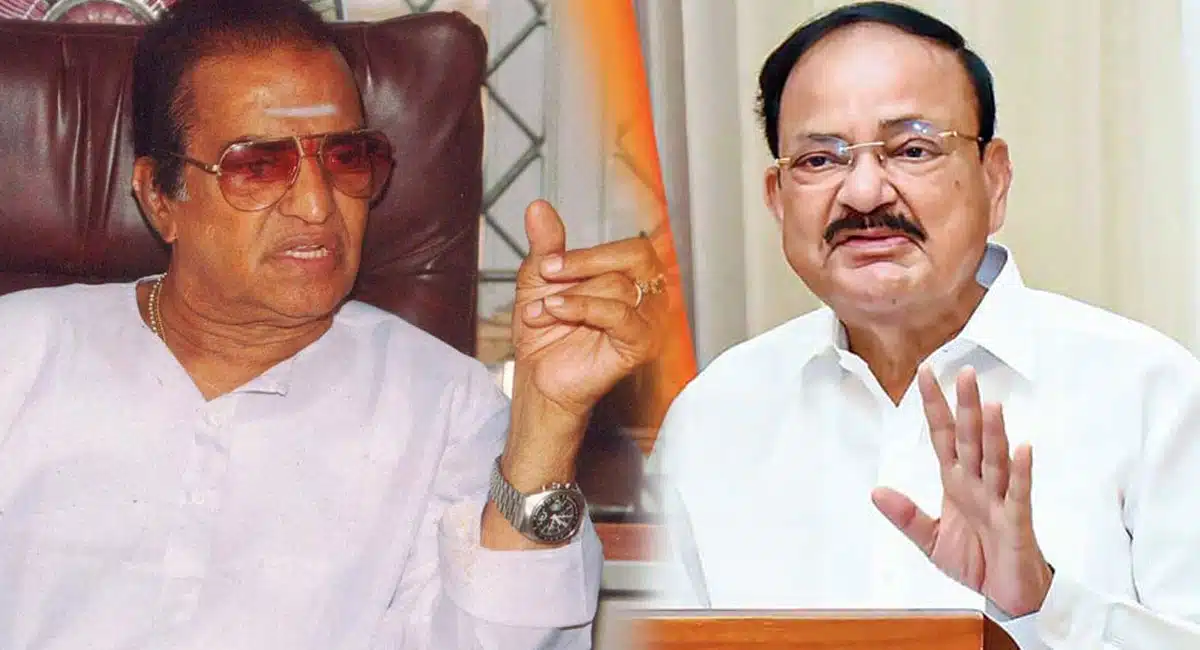 Venkaiah Naidu comments on senior ntr backstabbing episode