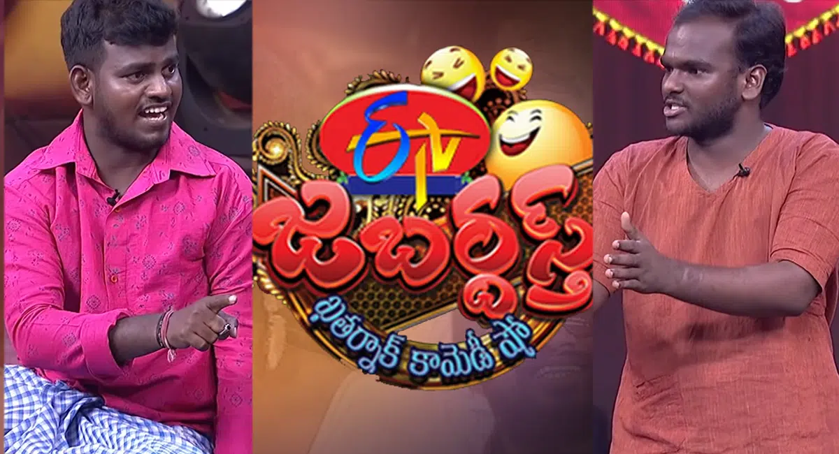 jabardasth and mallemala team injustice to Immanuel and Nooka Raju