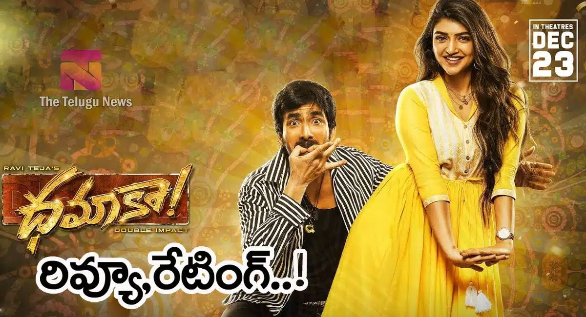Dhamaka Movie Review and rating telugu 