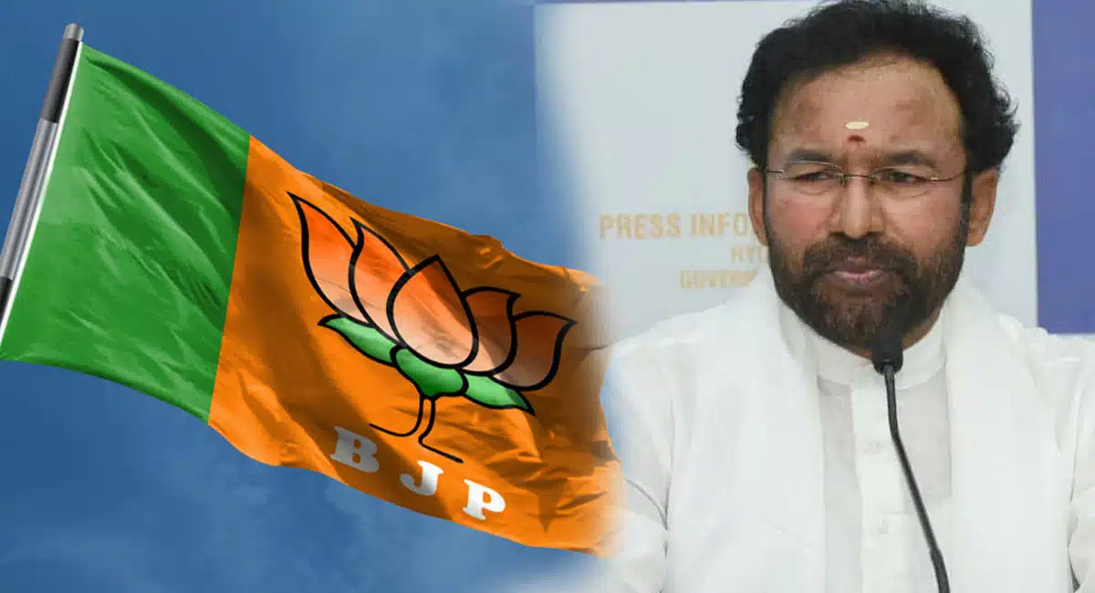 Minister Kishan Reddy to contest as mla from amberpet in next elections