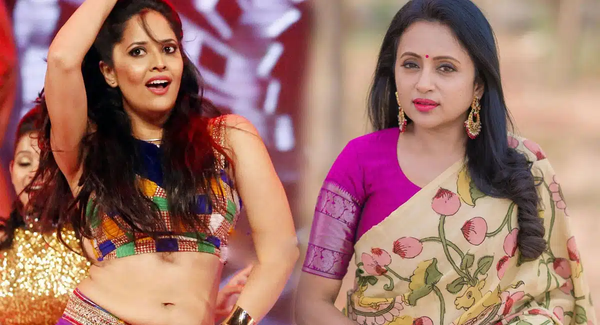 Anasuya danced as soon as Suma says goodbye to anchoring