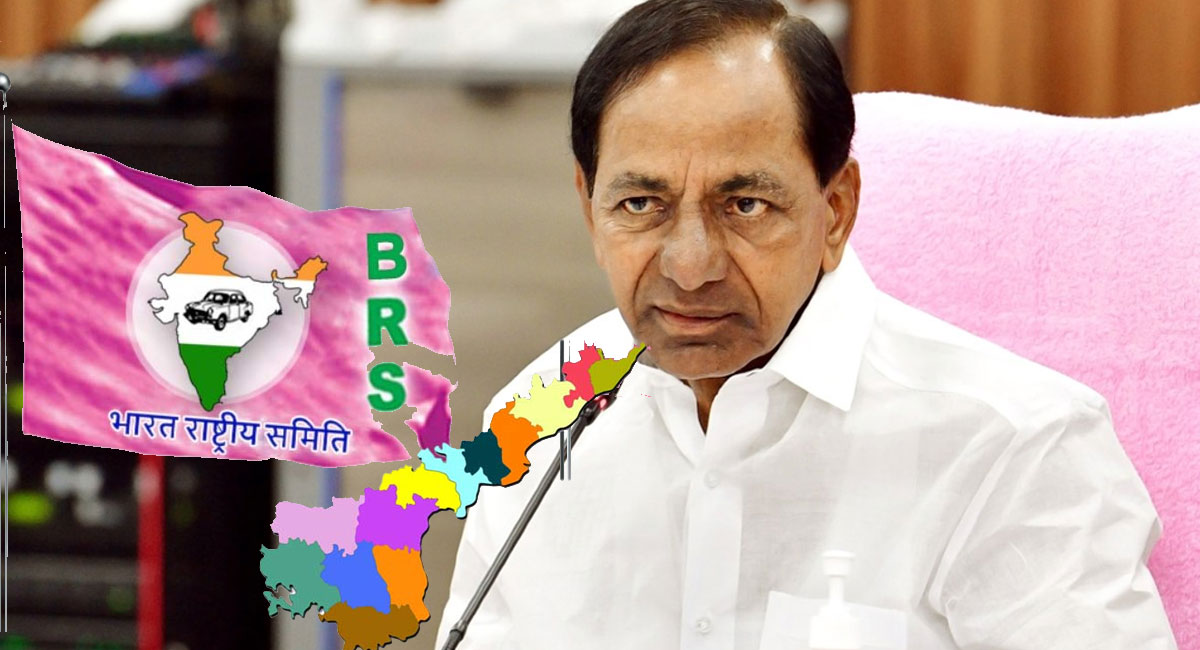 KCR : ఆంధ్రప్రదేశ్ లో BRS సూపర్ హిట్ కొట్టడం కోసం కే‌సీఆర్ ప్లాన్ ఇదే..!