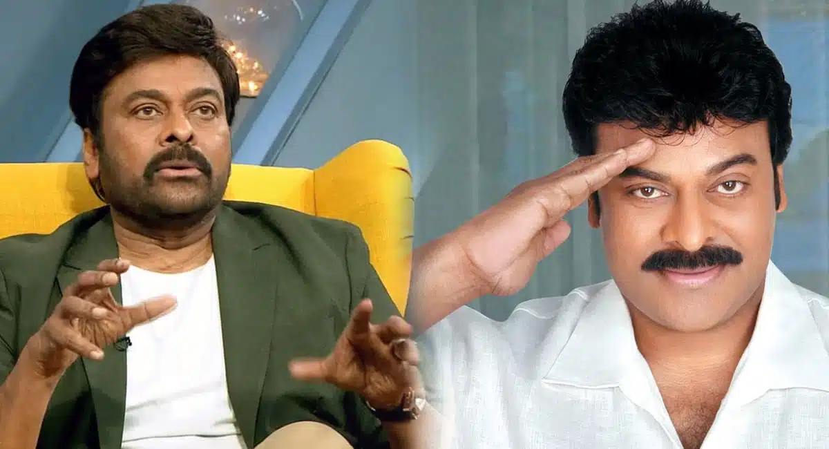 Chiranjeevi announce retirement to films