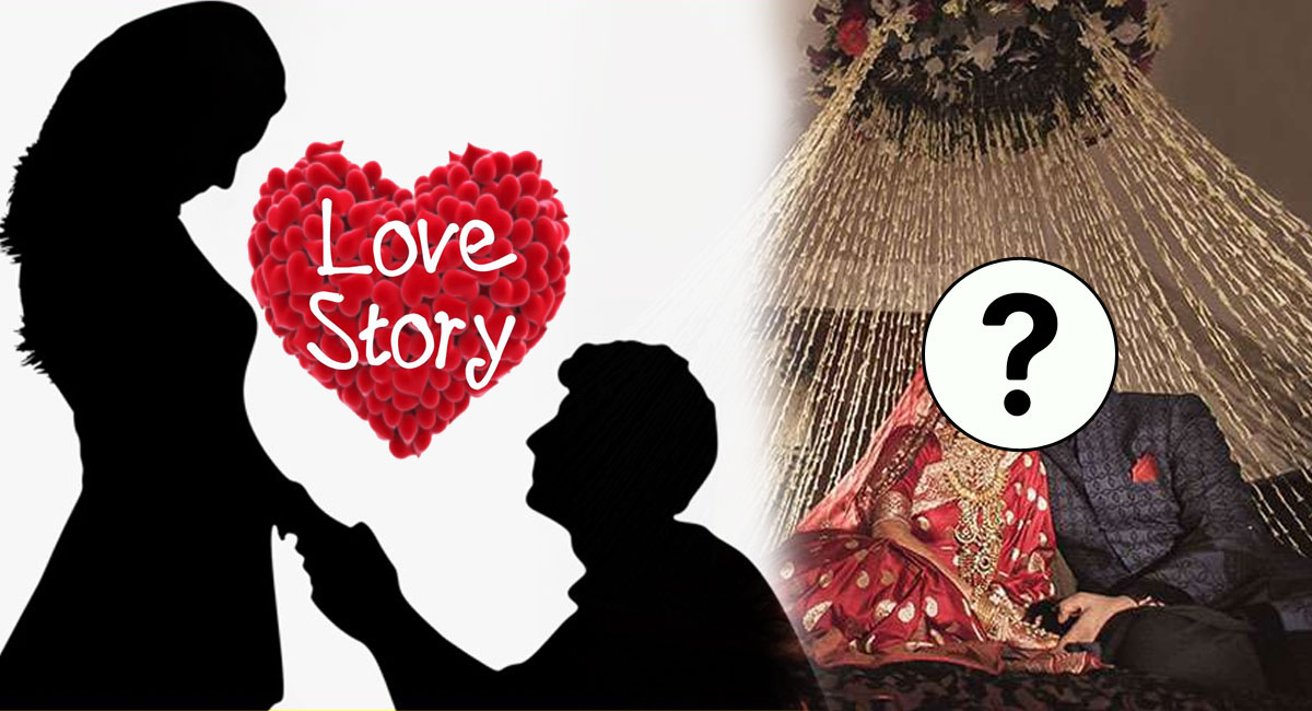 Love Story : రోడ్డు మీద తిరిగే వాడిని పెళ్లి చేసుకున్నా అమ్మాయి .. ఫస్ట్ నైట్ రోజు వాడు ఎవడో తెలిసి ఫ్యూజ్ ఎగిరిపోయింది…!!