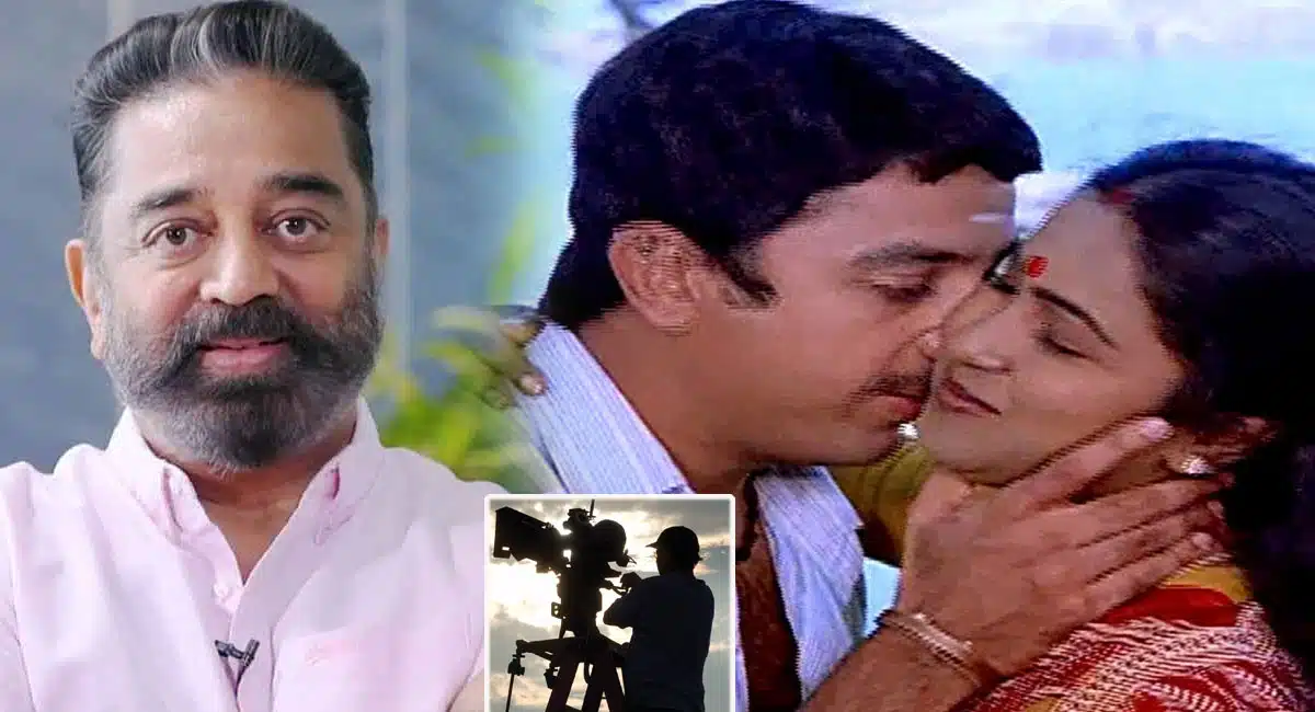 director viswanadh tried many times to make act kamal haasan in that scenes