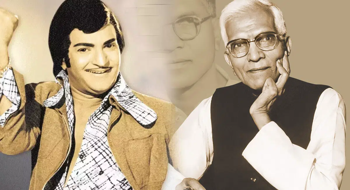 senior ntr first movie mana desam directed by lv prasad