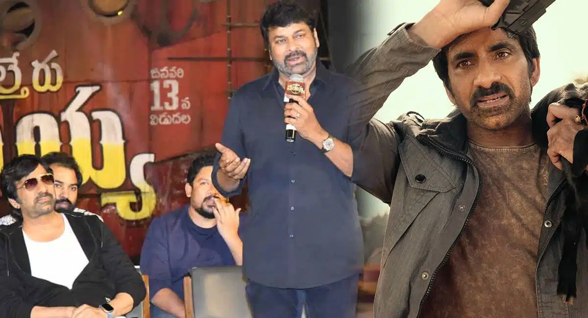 Ravi Teja to make Chiranjeevi movie take high remuneration