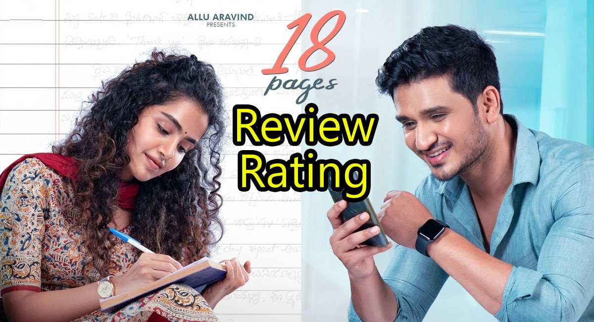 18 pages movie review and rating in Telugu