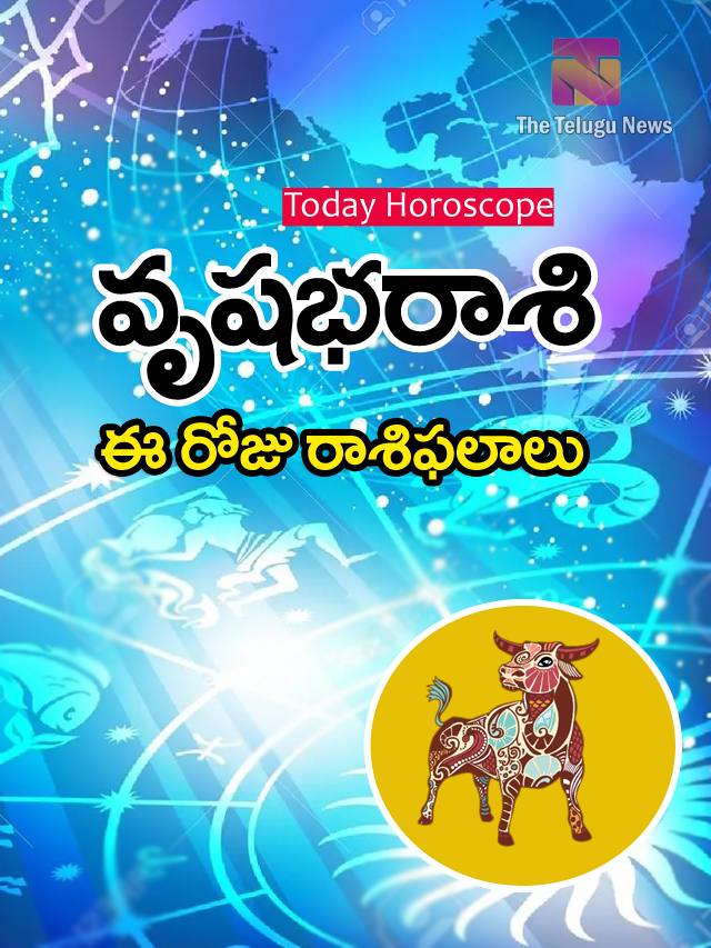 Today Horoscope december 22 2022 check your zodiac signs